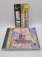 Shining Wisdom mit OBI Sega Saturn Japan OVP