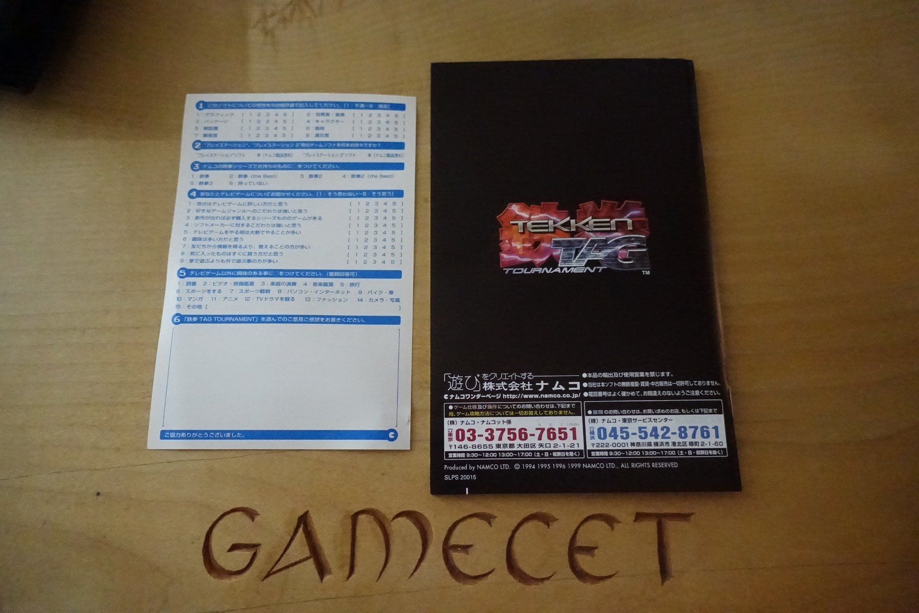 Sony Giochi: Tekken Tag Tournament - Japan – Usato da Steinach venduto da Gamecet 5