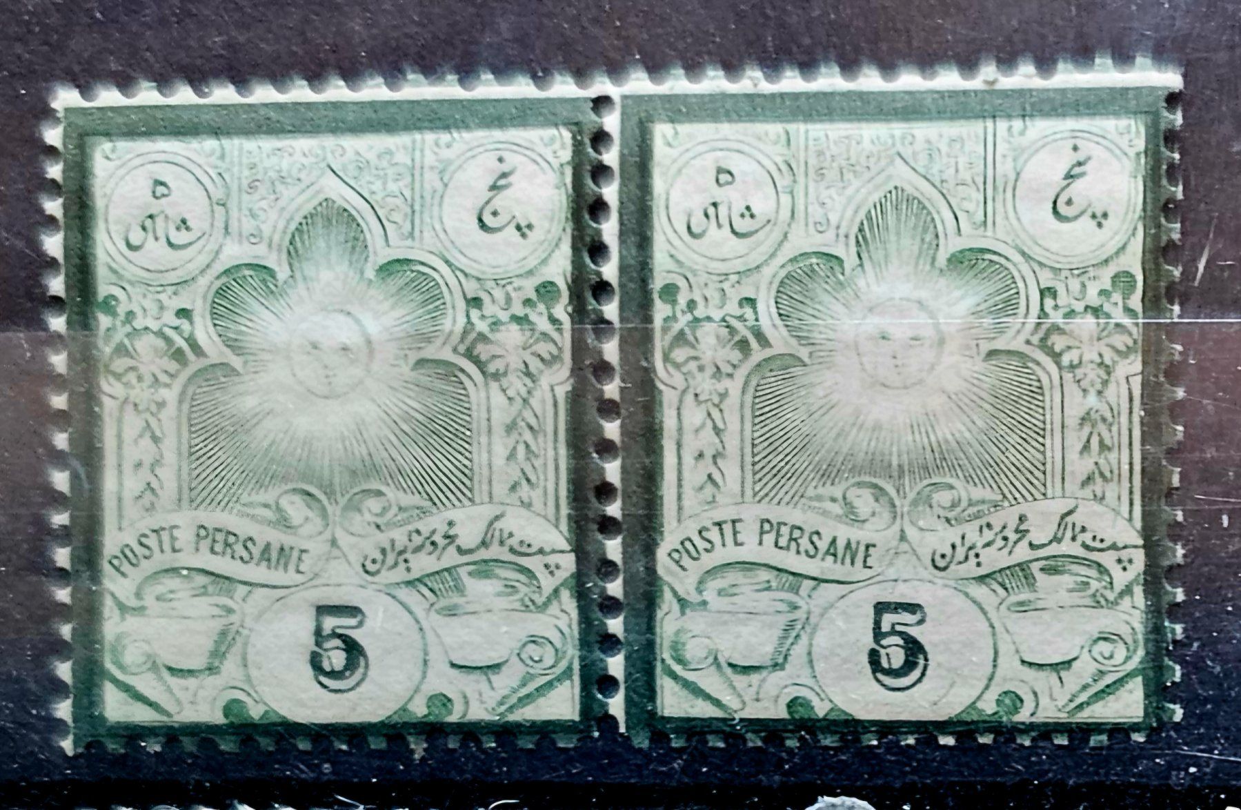 Tutti i francobolli: Postes persanes "sun"l, 1882 – Usato da Les Valettes venduto da Nuba1