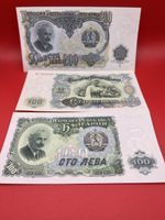 6 Noten Bulgarische Lew, ab 1.-