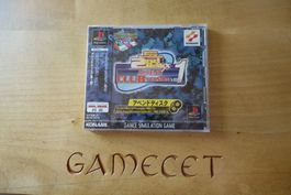 Dance Dance Revolution 2nd Remix Append: Club Version Vol. 1