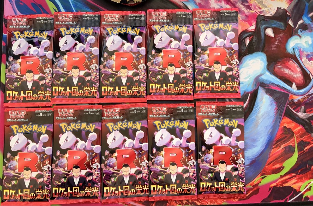 Pokémon Carte collezionabili: Lot de 10 booster Team Rocket Glory JP – Nuovo e nell'imballaggio originale da Biel/Bienne venduto da jes_6k7t
