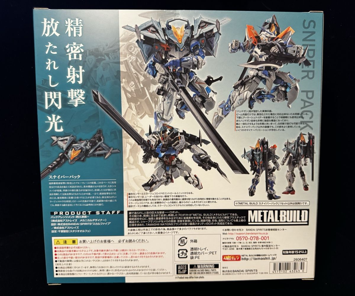 Bandai Kits de montage: METAL BUILD Sniper Pack (Alternative Strike Ver.) – Neuf avec emballage d'origine à Knonau par CEPPIGATTI 1
