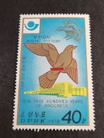 Nordkorea 1978 briefmarke