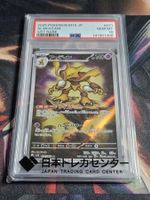 Pokemon TCG Alakazam PSA 10 Japan Trading Card Center