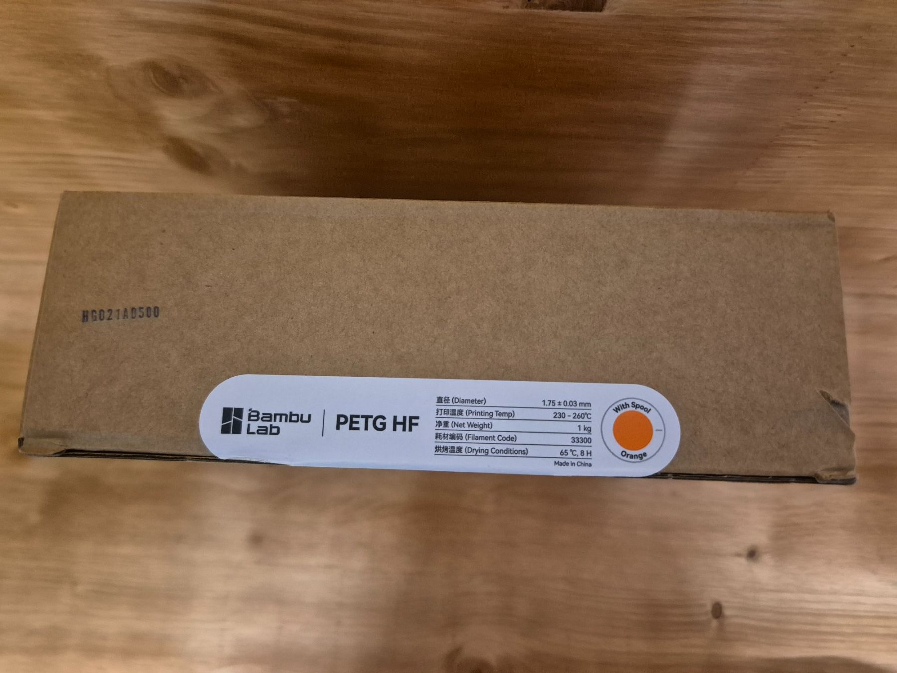 Bambu Lab Filament: Bambu Lab PETG HF Orange Mit Spule – Neuf avec emballage d'origine à Rickenbach b. Wil par agu_6jgz