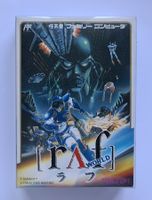 RAF World OVP CIB Super Zustand ☠️ Famicom FC JPN 👉 RARITÄT