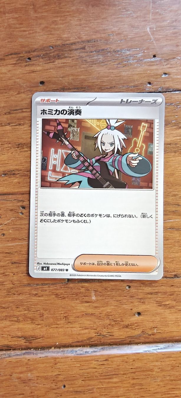 Pokémon Carte collezionabili: Pokemon Karten Set! japanisch! – Nuovo (secondo la descrizione) da Bützberg venduto da SchweizerFund 4
