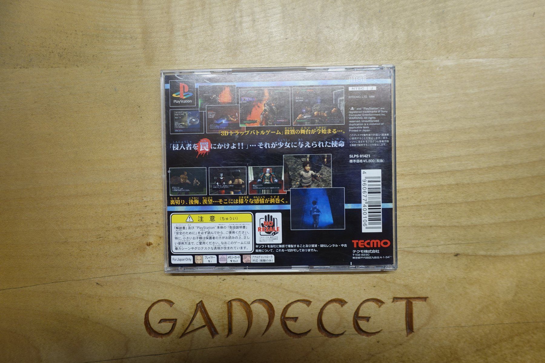 Sony Giochi: Kagero - Japan – Usato da Steinach venduto da Gamecet 2