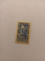 Timbre Algérie 45c Tlemcen Cimetière Musulman Rare!