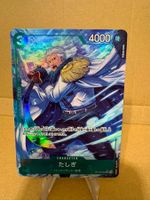 One Piece TCG - OP10-032 Tashigi