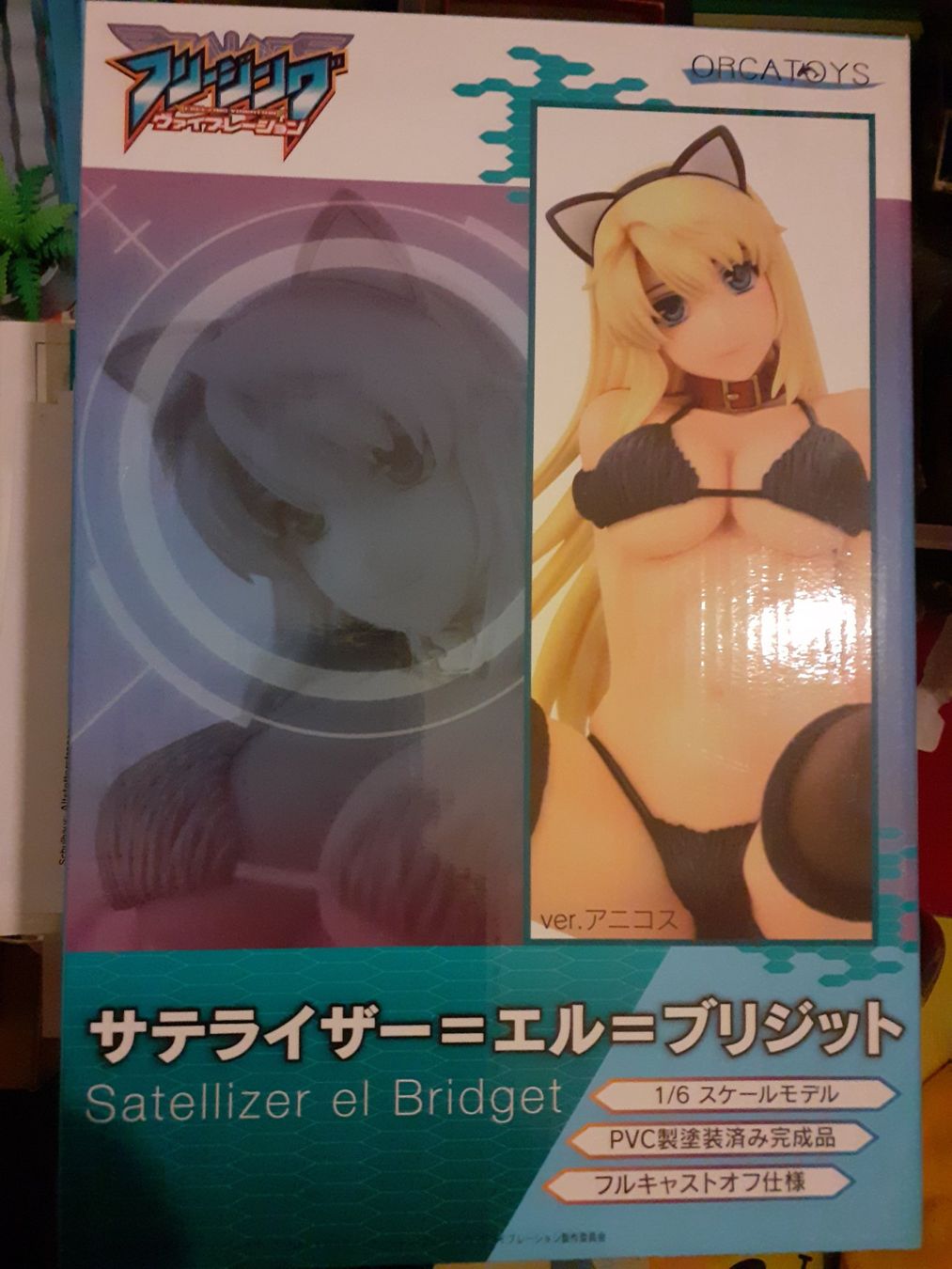 Statuette: Mangafigur Satellizer El Bridget – Nuovo e nell'imballaggio originale da Zürich venduto da Crocuda