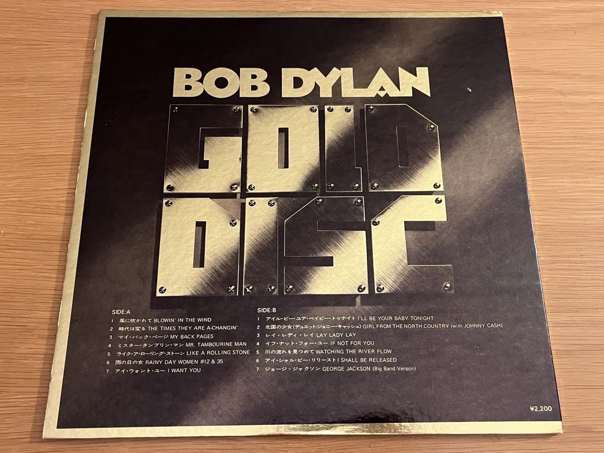 Dischi in vinile: Bob Dylan - Gold Disc - Lp Japan  Selten! – Usato da Basel venduto da Vinyloase 1