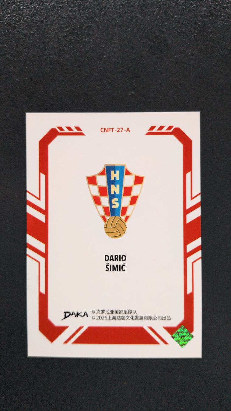 Topps Sammelbilder & Trading cards: Dario Simic Daka Croatia 2026 – Neu (gemäss Beschreibung) aus Riddes von marioCro16 1