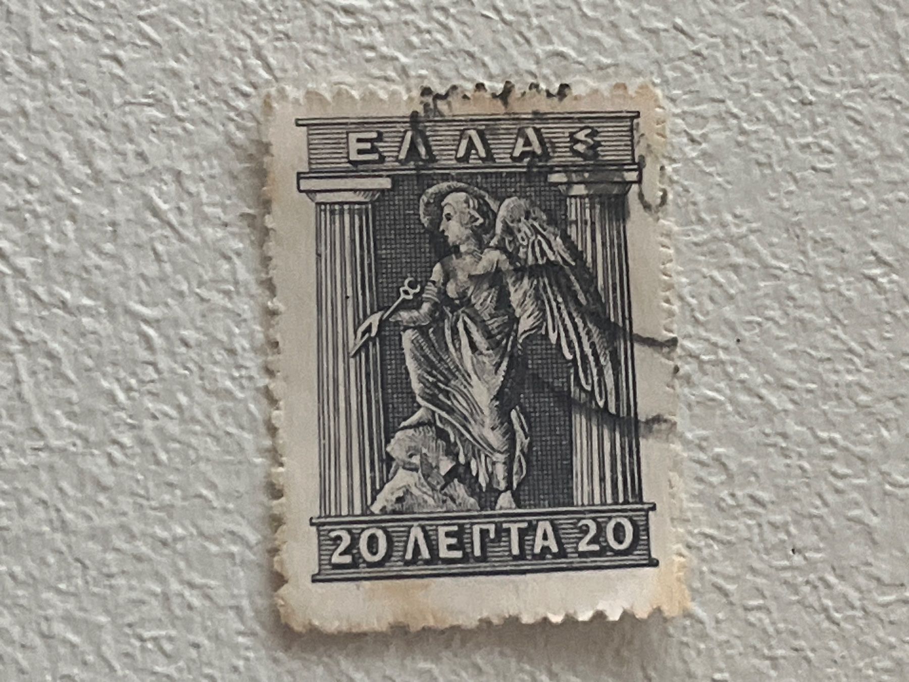 Alle Briefmarken: Greek Briefmarke – Gebraucht aus Chiasso von AzenYa