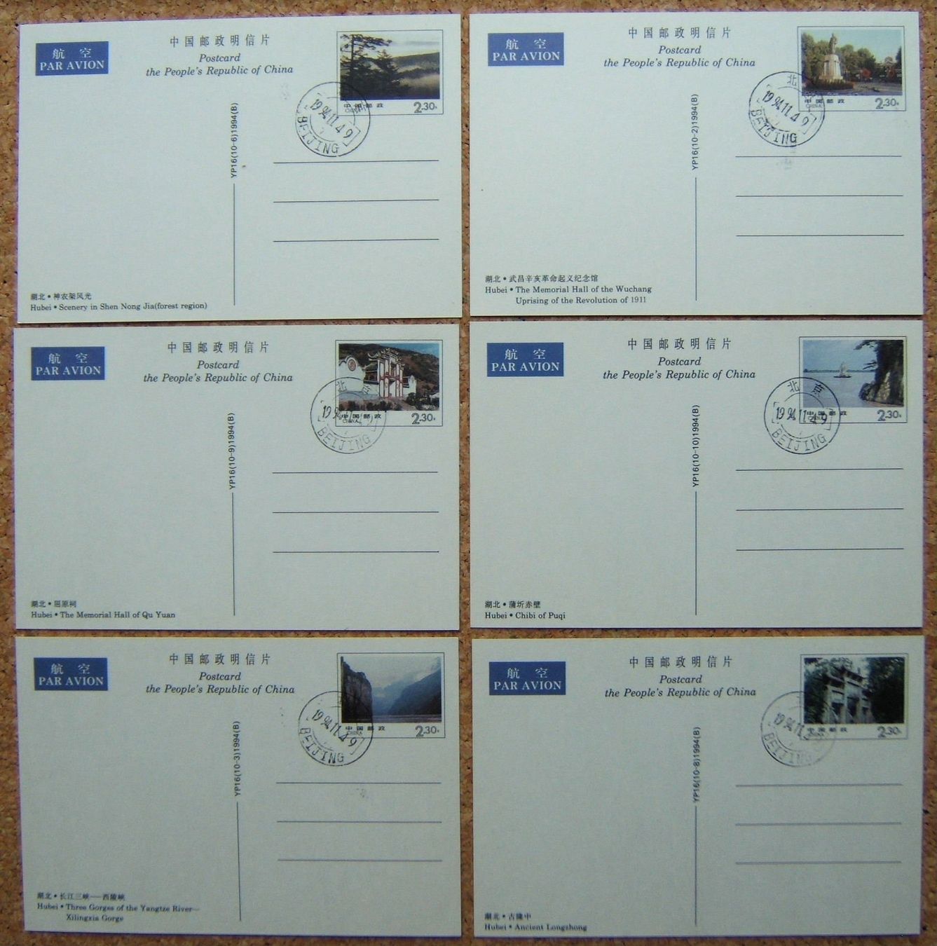 Cartoline postali: CHINA POSTKARTEN SET HUBEI 1994 – Usato da Brunnen venduto da Nonne04 3