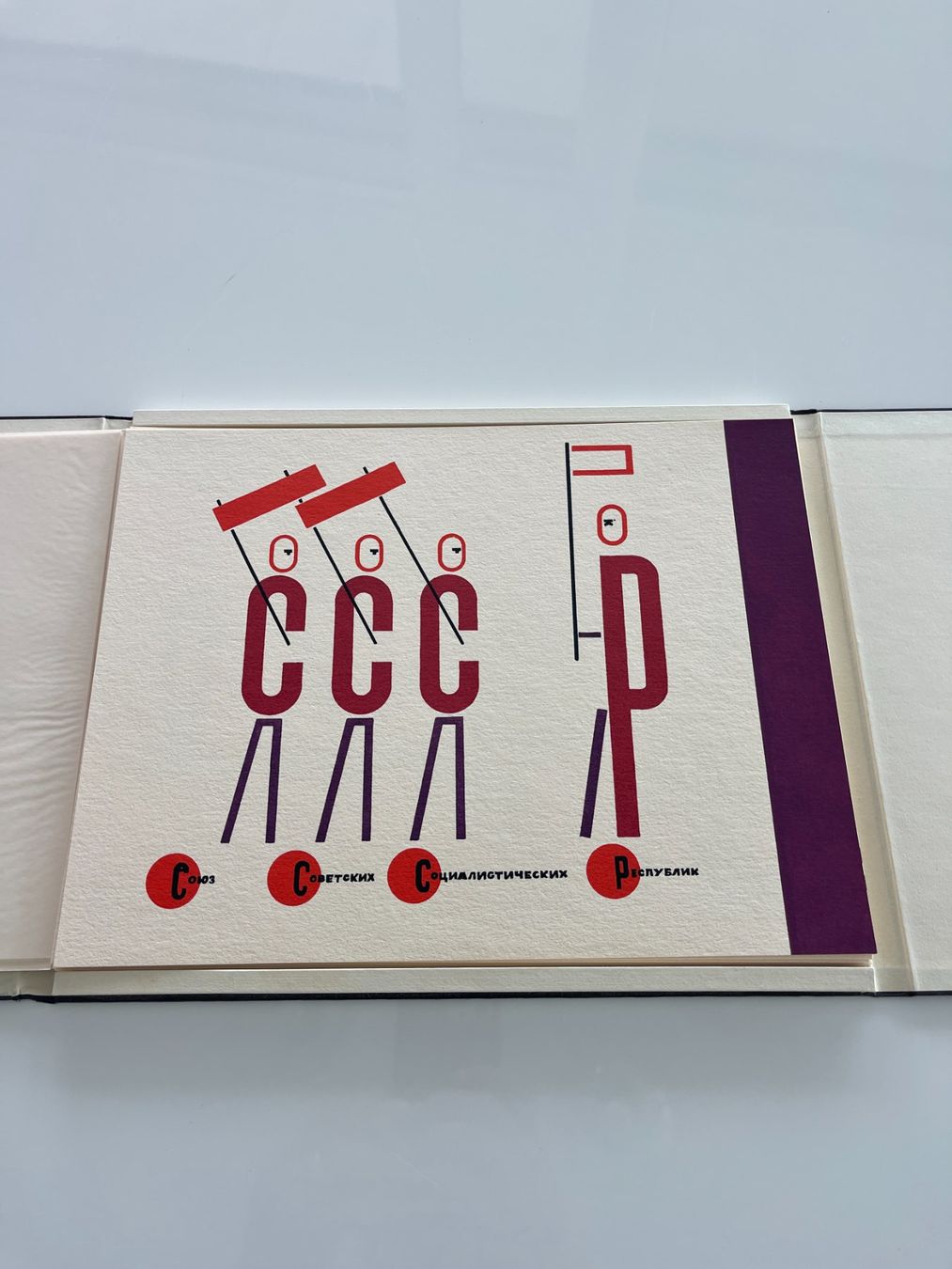 Tableaux: El Lissitzky "The four basic arithmetical operations" 12 x – D'occasion à Kreuzlingen par ARAGON68