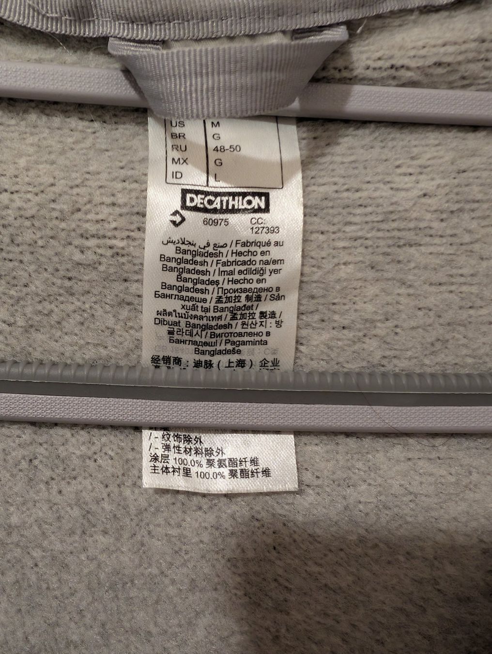 Decathlon Giacche: Decathlon Forclaz Jacke EU L – Usato da Schönenwerd venduto da sal_75dx 4