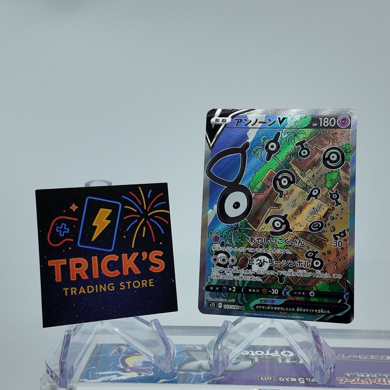 Pokémon Carte collezionabili:  Pokémon Unown V SR S12 Paradigm Trigger JPN  – Usato da Wettswil venduto da TricksTradingStore