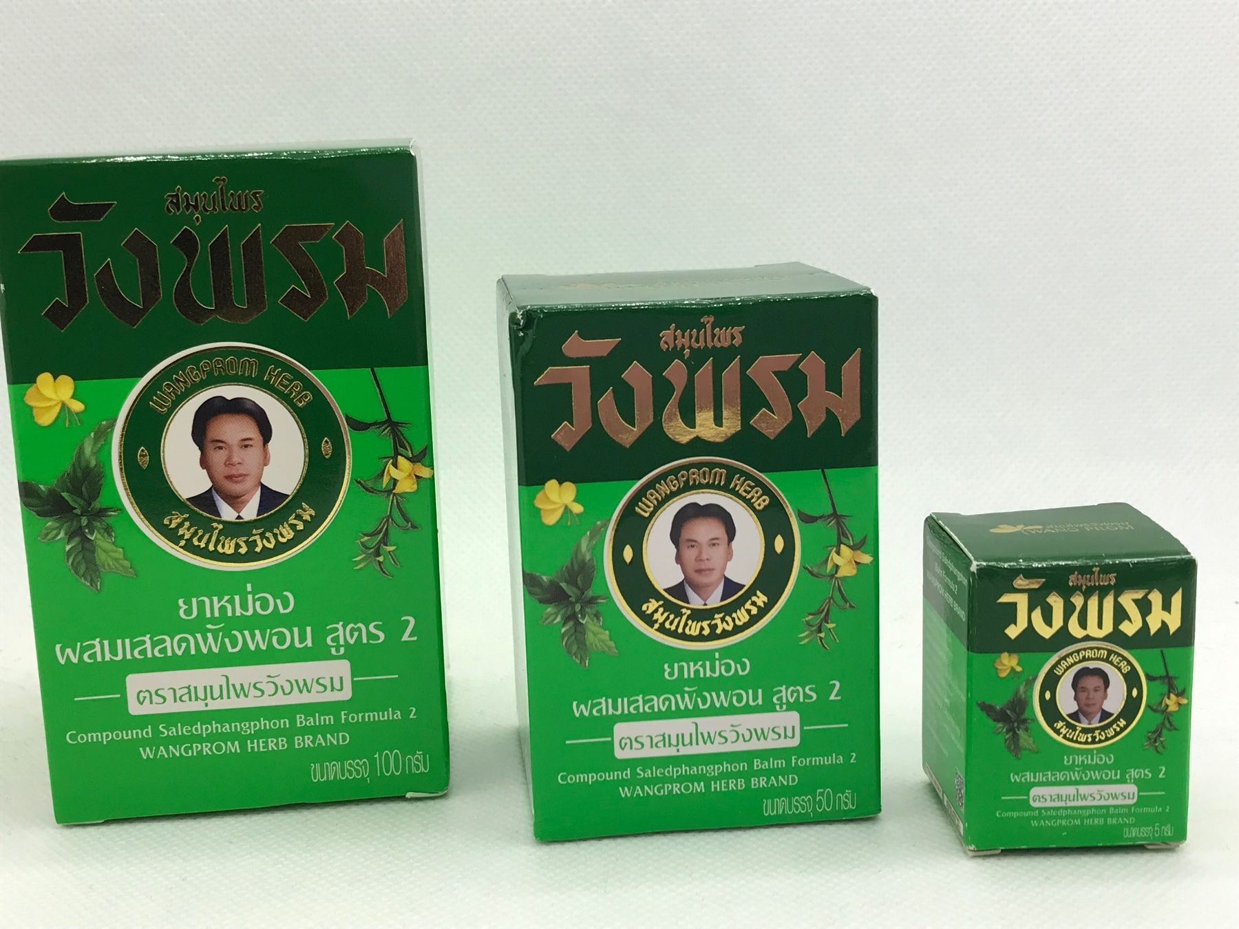 Prodotti di pulizia: WANGPHROM Thai Balm 100 Gramm – Nuovo e nell'imballaggio originale da Niederteufen venduto da Soho8 1