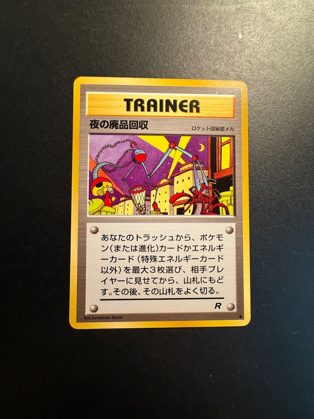 Pokémon Carte collezionabili: NIGHTLY GARBAGE RUN Team Rocket Set Trainer Japanese – Usato da Zürich venduto da pokemon_cards