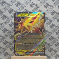Pokemon zapdos 151 Sv2a 145/165 RR