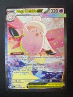 Mega Clefable ex 119 - Mega Pixi ex - Perfect Order - EN