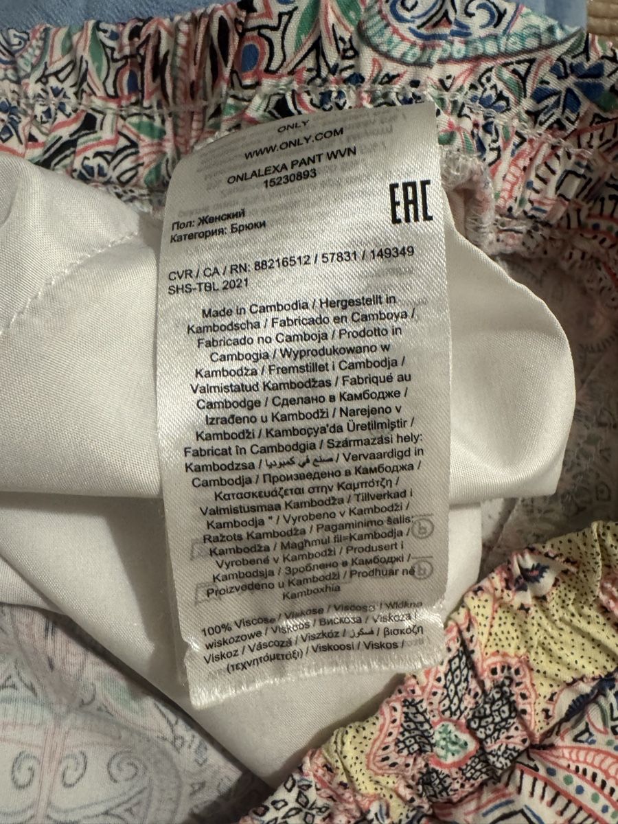 Only Pantaloni: Sommerliche ONLY Hose mit Muster, Grösse S – Usato da Neuenegg venduto da mel_5pnq 4