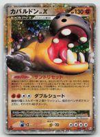 Pokemon Hippowdon LV.X 1st Edition 056/090 Pt2 JP 2008