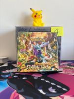 Pokemon - Wild Force Display 4 sv5K (JPN)