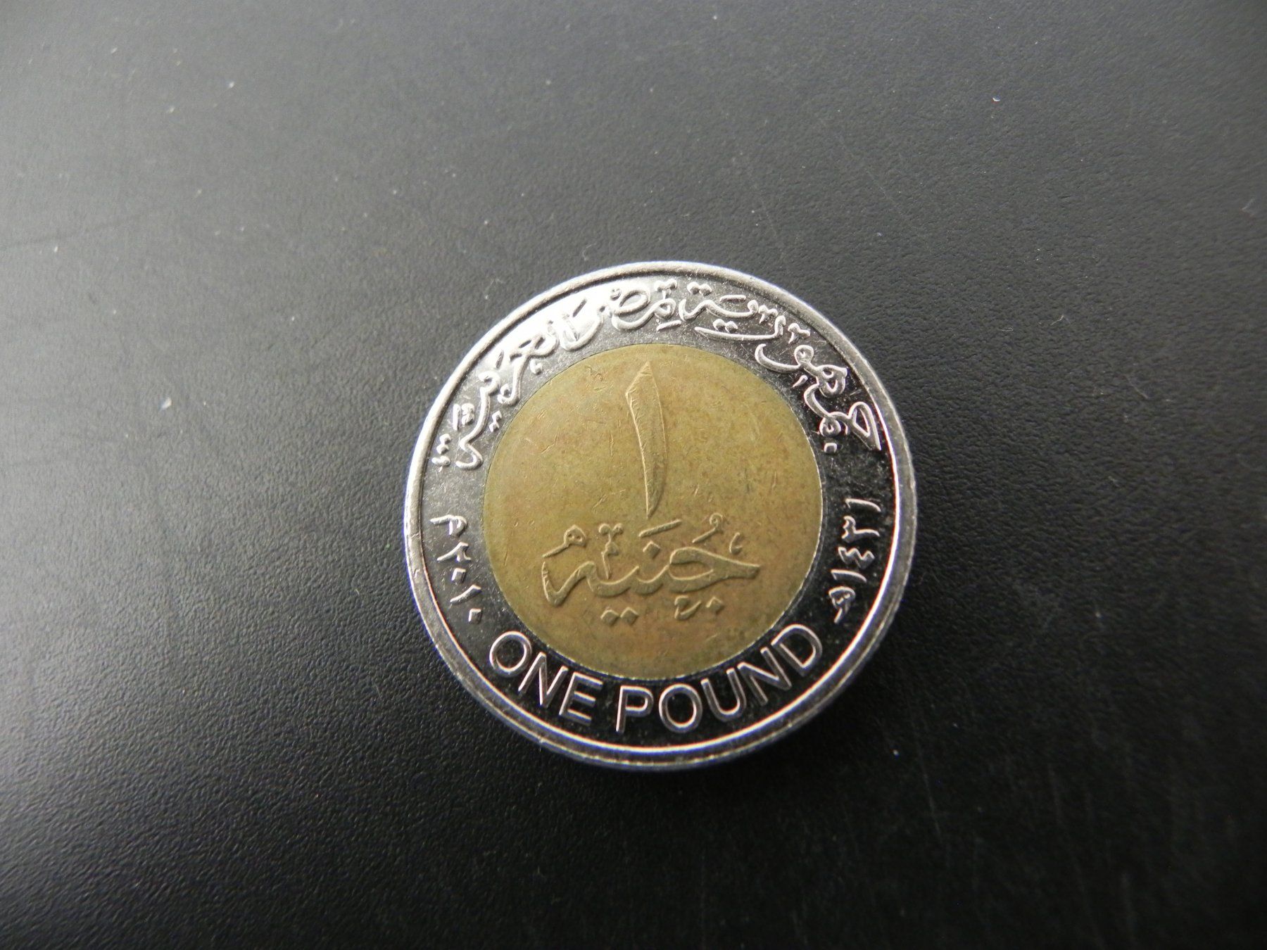 Alle Münzen: Ägypten 1 Pound 2010 – Gebraucht aus Biel/Bienne von Gogolozi