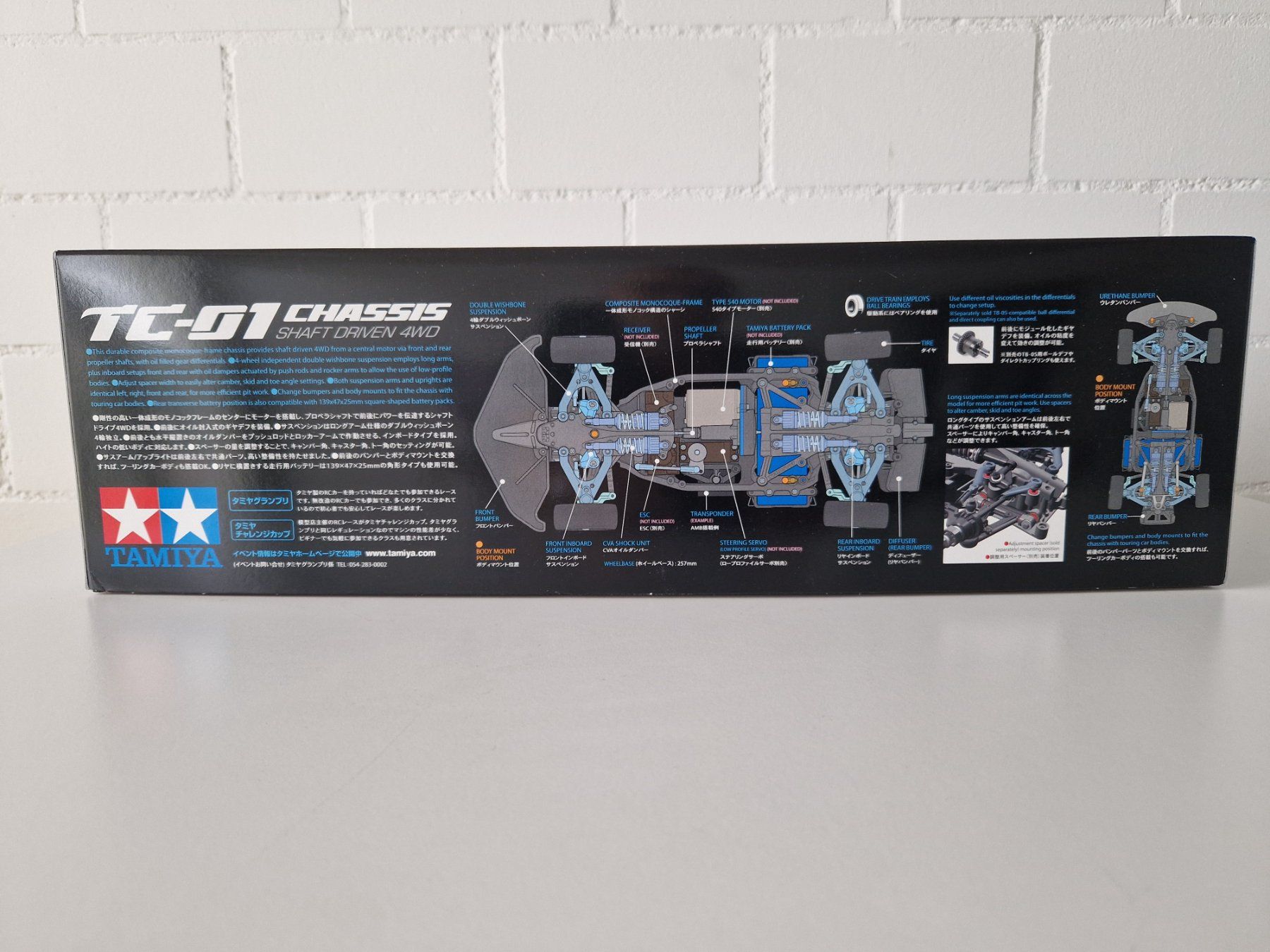 Tamiya RC Modellbau: Tamiya FORMULA E GEN2 4WD – Neu (gemäss Beschreibung) aus Elsau von sato83 9