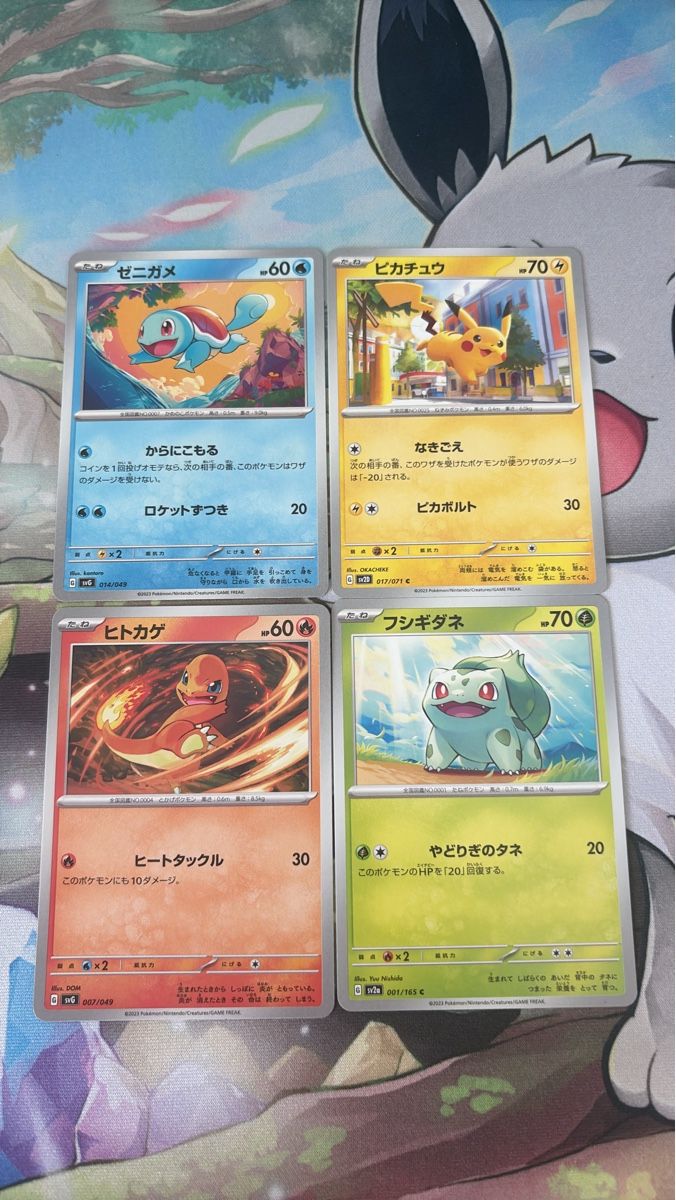 Pokémon Carte collezionabili: Pokemon Karten Set Squirtle Charmander Bulbasaur Pikachu – Usato da Dietikon venduto da PokemonSwissSpotify