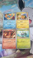 Pokemon Karten Set Squirtle Charmander Bulbasaur Pikachu