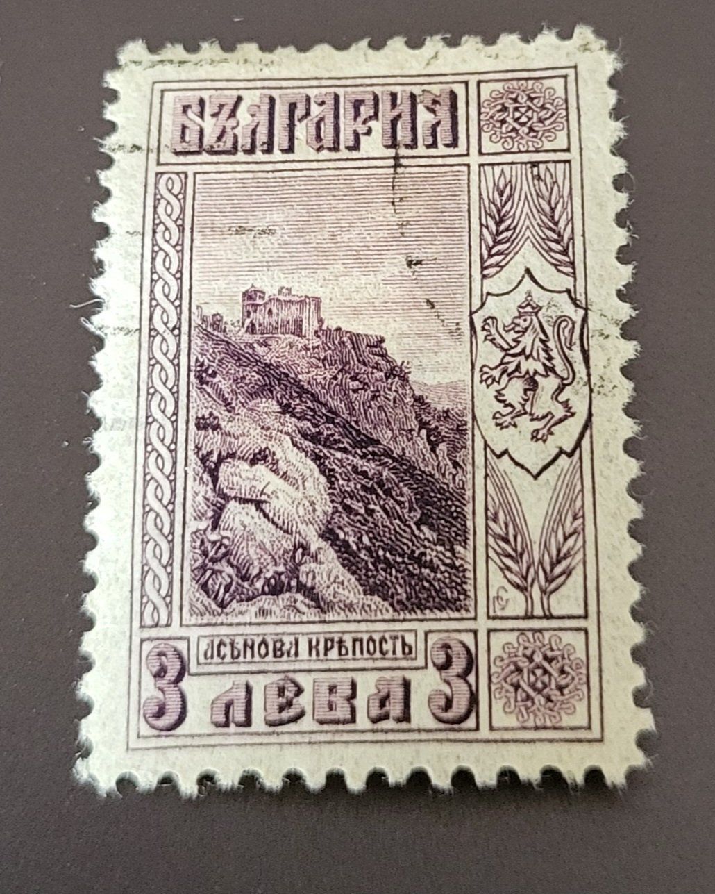 Tutti i francobolli: Bulgarien 1921 alte briefmarke – Usato da St Gallen venduto da Stampsalshobby