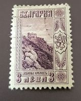 Bulgarien 1921 alte briefmarke