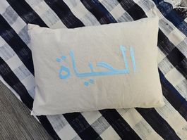 Accessoires: Kissen bestickt 30x40 cm-Leben (inkl. Inhalt)