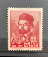 Montenegro (1935), Petar II Petrović-Njegoš (Cinderella)