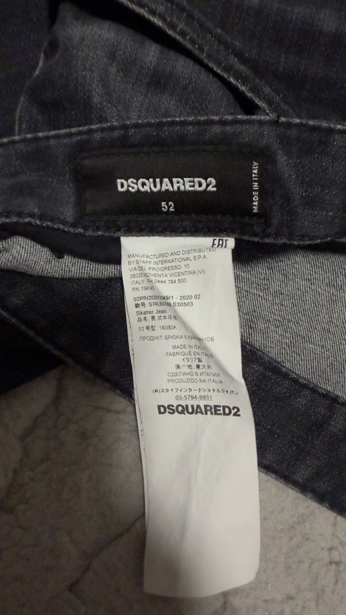Dsquared2 Jeans: DSQUARED2 Skater jean Grösse 52 – D'occasion à Steinach par Widian9000 2