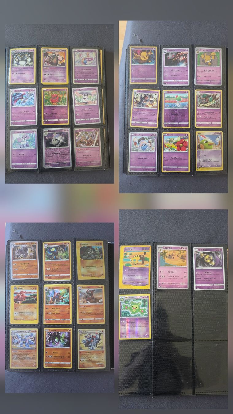 Pokémon Cartes à collectionner: carte Pokémon 1995 et +  – D'occasion à Corminboeuf par loi_lf7x 4