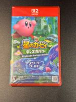 Kirby and the Forgotten Land + Star-Crossed World Switch 2