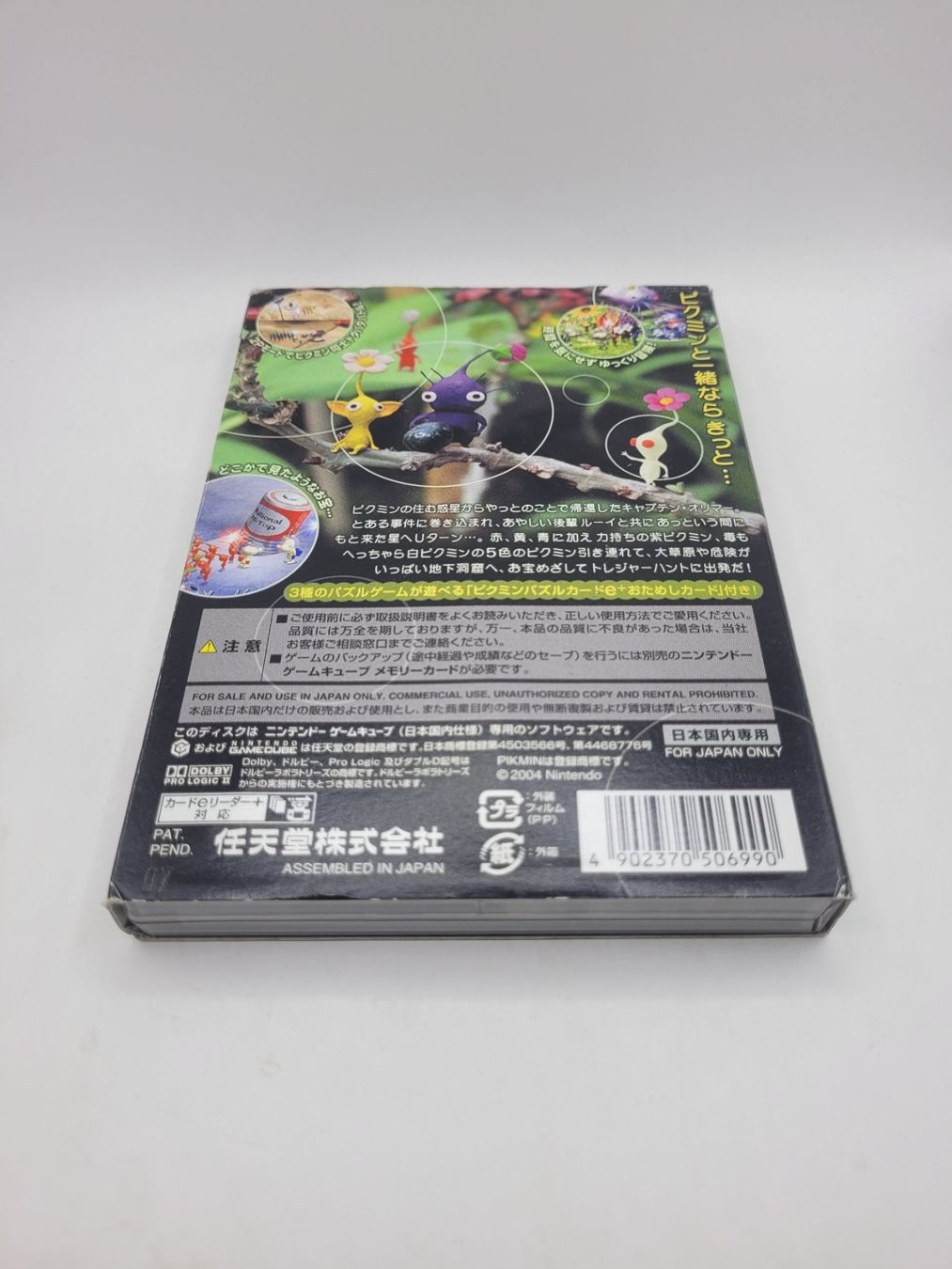 Nintendo Jeux: Gamecube Pikmin 2 OVP Japan – D'occasion à Münchenstein par danytlaw 1