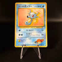 1998 Misty's Horsea #116 Pokemon Japanese Leaders' Stadium