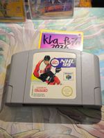 N64 - NHL 99