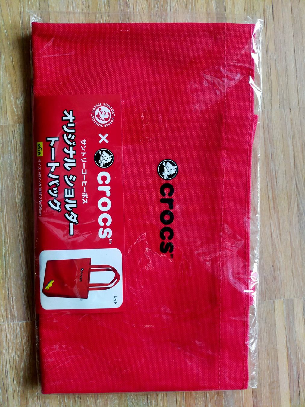 Crocs Taschen: Crocs Tasche - rot – Neu und originalverpackt aus Vallamand von sugoi3012 1