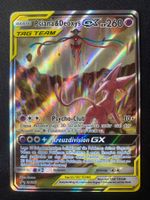 Psiana & Deoxys GX SM 240 - SM Black Star Promos - DE