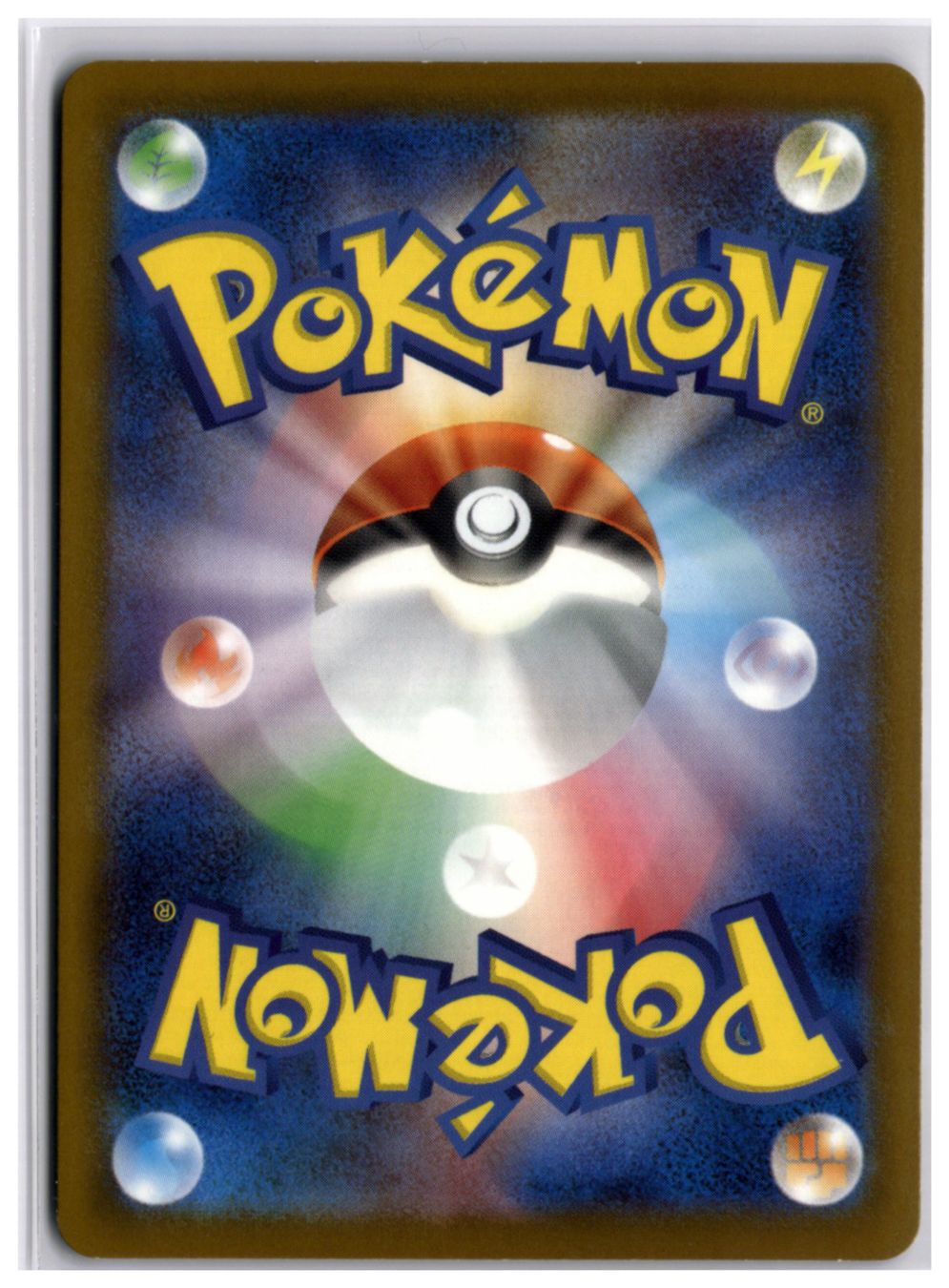 Pokémon Carte collezionabili: Zekrom ex (m2a 051) RR – Usato da Andwil TG venduto da Artrarecards_Etter 1