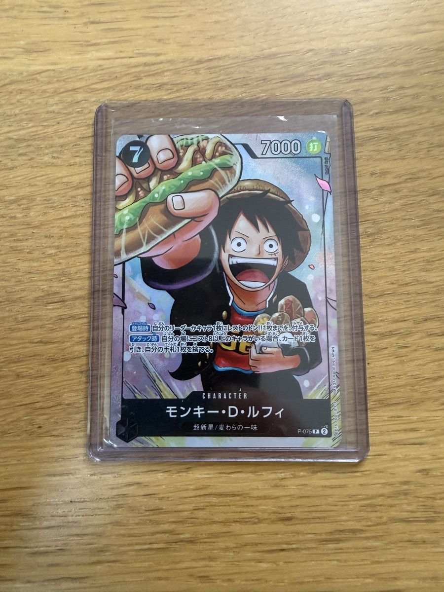 Bandai Carte collezionabili: Luffy promo ONE PIECE CARD GAME – Nuovo (secondo la descrizione) da Wallisellen venduto da bar_dw7f