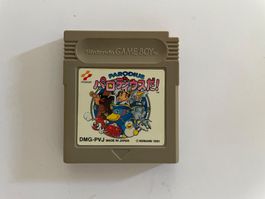 Parodius japanische Version