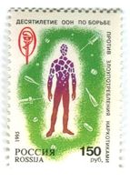 Briefmarke "Kampf gegen Drogen". Russland